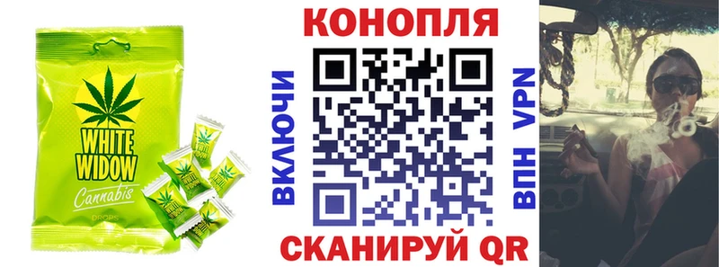 Еда ТГК конопля Кольчугино
