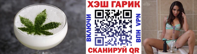 Печенье с ТГК конопля  закладка  KRAKEN рабочий сайт  Кольчугино 