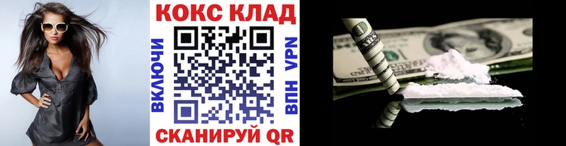 COCAIN 98%  дарк нет телеграм  Кольчугино  сколько стоит 