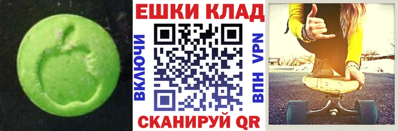 как найти закладки  даркнет состав  ЭКСТАЗИ Cube  Кольчугино 
