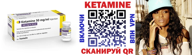Кетамин ketamine  Кольчугино 