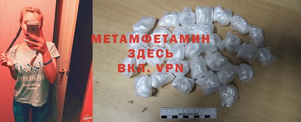 меф VHQ Беломорск