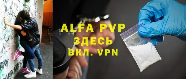 меф VHQ Беломорск