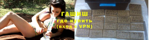 первитин Горно-Алтайск