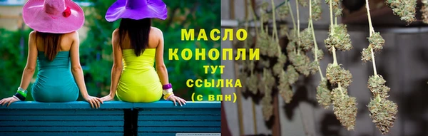 скорость mdpv Белокуриха