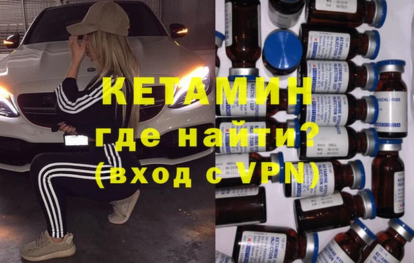 скорость mdpv Белокуриха