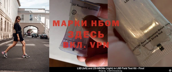 меф VHQ Беломорск