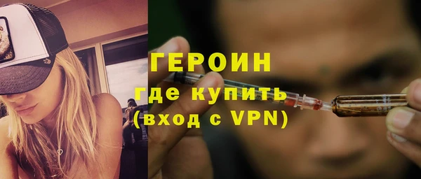 скорость mdpv Белокуриха