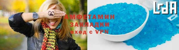 скорость mdpv Белокуриха