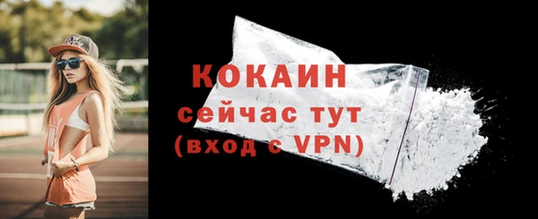 меф VHQ Беломорск
