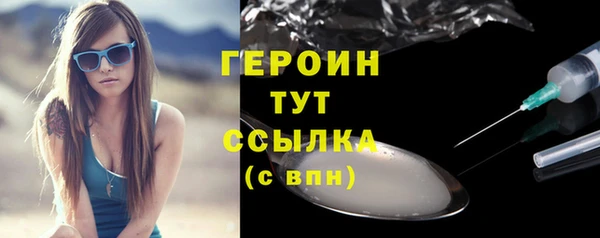 скорость mdpv Белокуриха