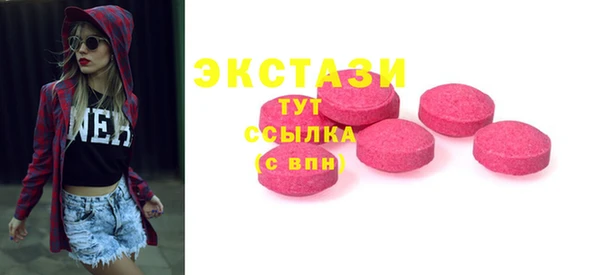 не бодяженный Горняк