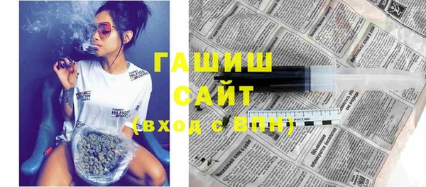 меф VHQ Беломорск
