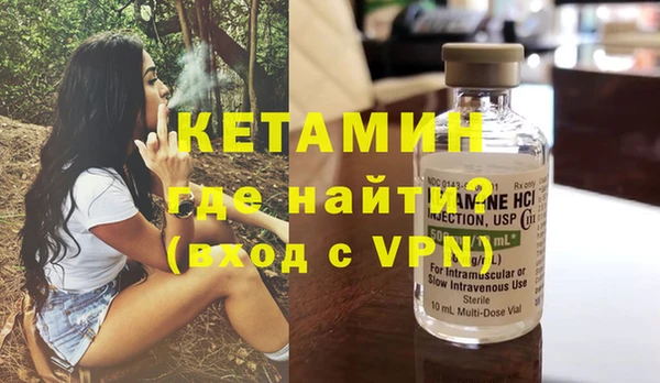 меф VHQ Беломорск
