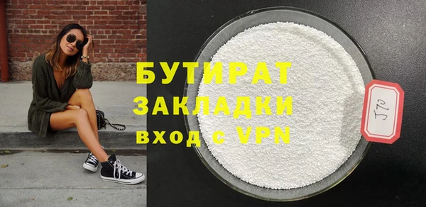 меф VHQ Беломорск
