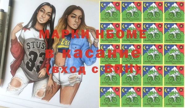 гашиш Белоозёрский