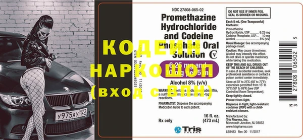 гашиш Белоозёрский