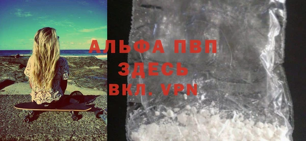 меф VHQ Беломорск