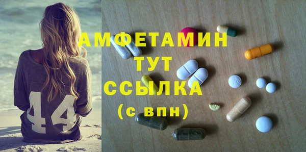 меф VHQ Беломорск