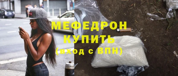 меф VHQ Беломорск