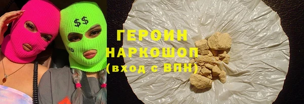 меф VHQ Беломорск