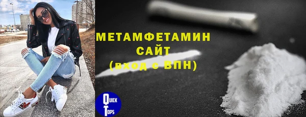 скорость mdpv Белокуриха