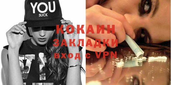 гашиш Белоозёрский