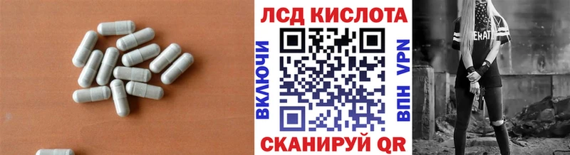 что такое наркотик  Кольчугино  Лсд 25 экстази кислота 