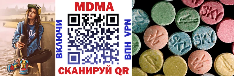 что такое наркотик  Кольчугино  МДМА crystal 