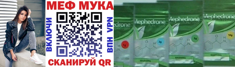 хочу наркоту  Кольчугино  МЕФ 4 MMC 