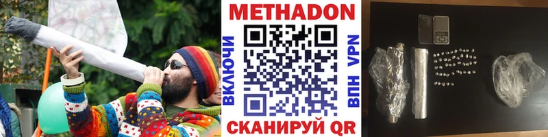 МЕТАДОН VHQ  kraken tor  Кольчугино  наркотики 